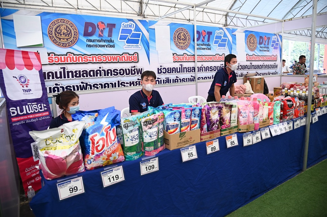 พาณิชย์...ลดราคา! ช่วยประชาชน Grand Sale ทั่วไทย