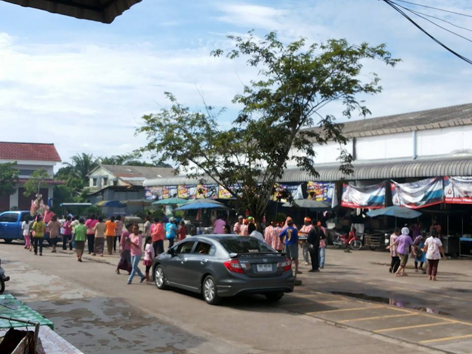 78031_ด้านหน้า.jpg
