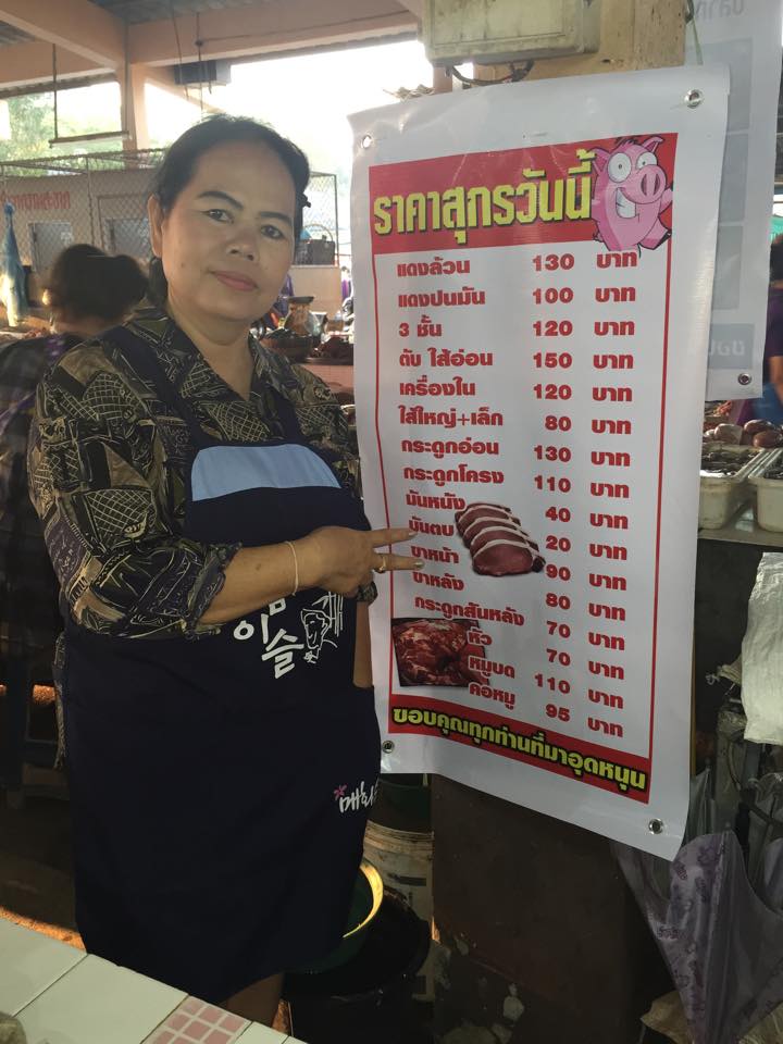 10852_ป้ายแสดงราคา.jpg